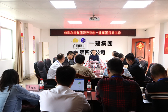 調(diào)研會(huì)議（修圖）.jpg